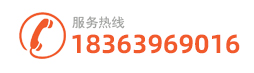 清潔保潔聯(lián)系電話